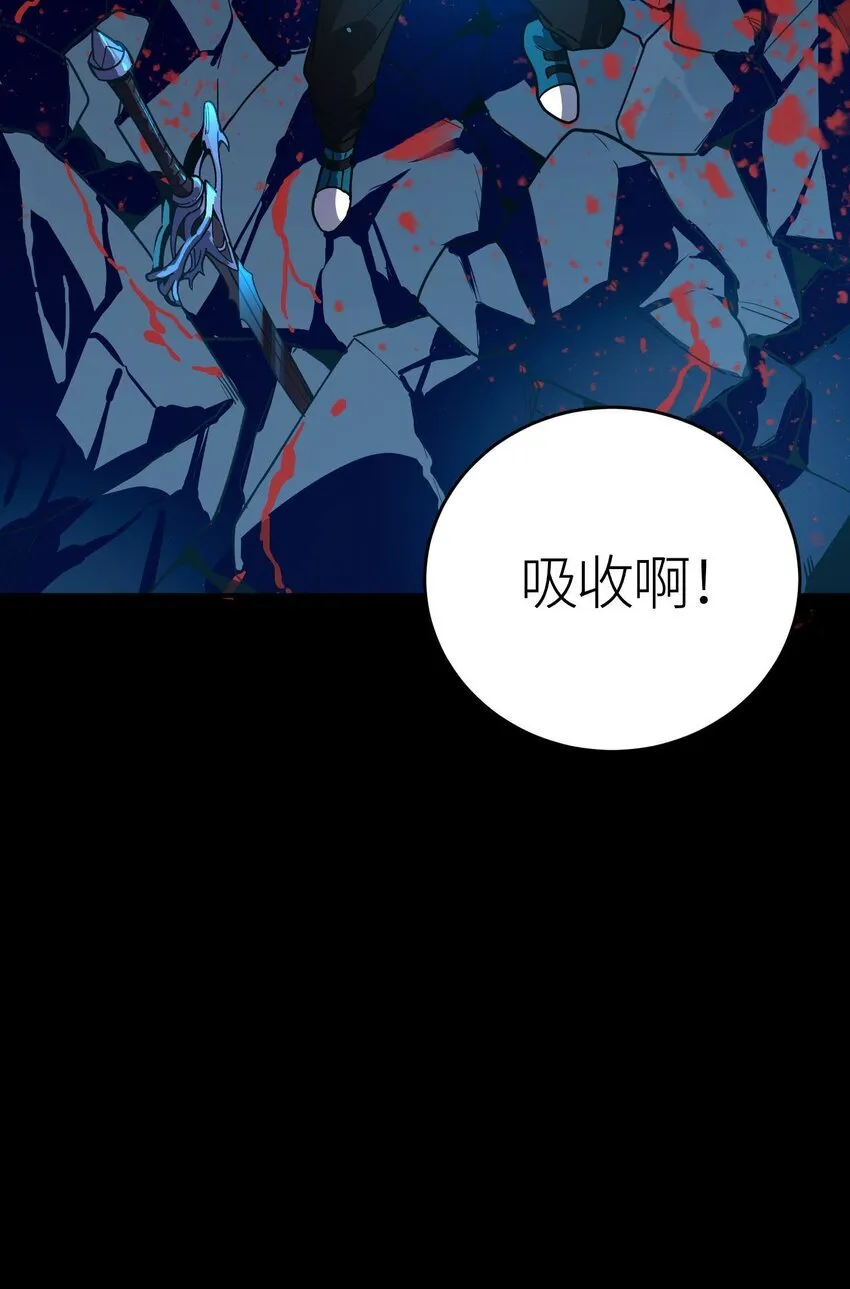 第3话 解锁者15