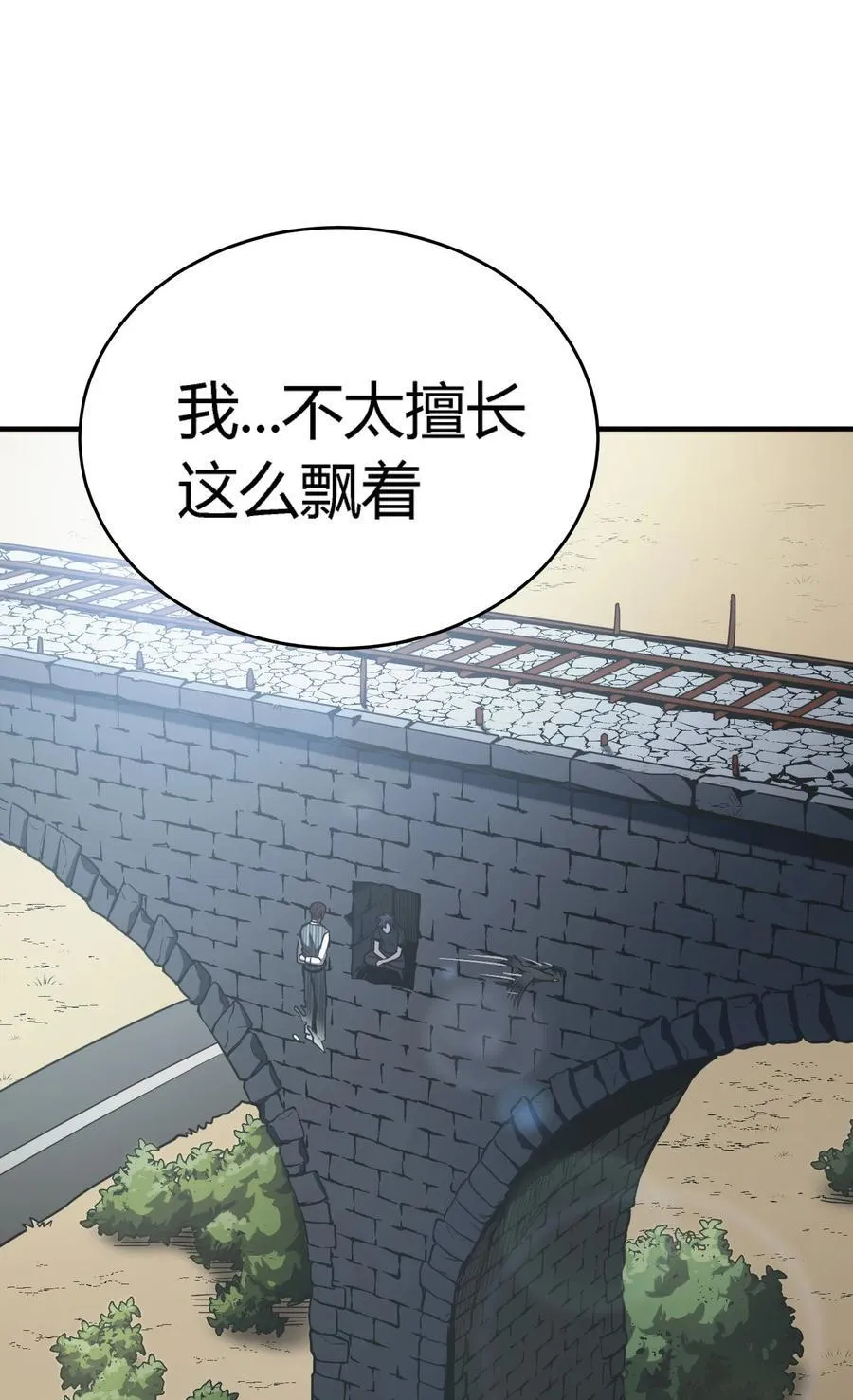 第13话 你才是反派！70