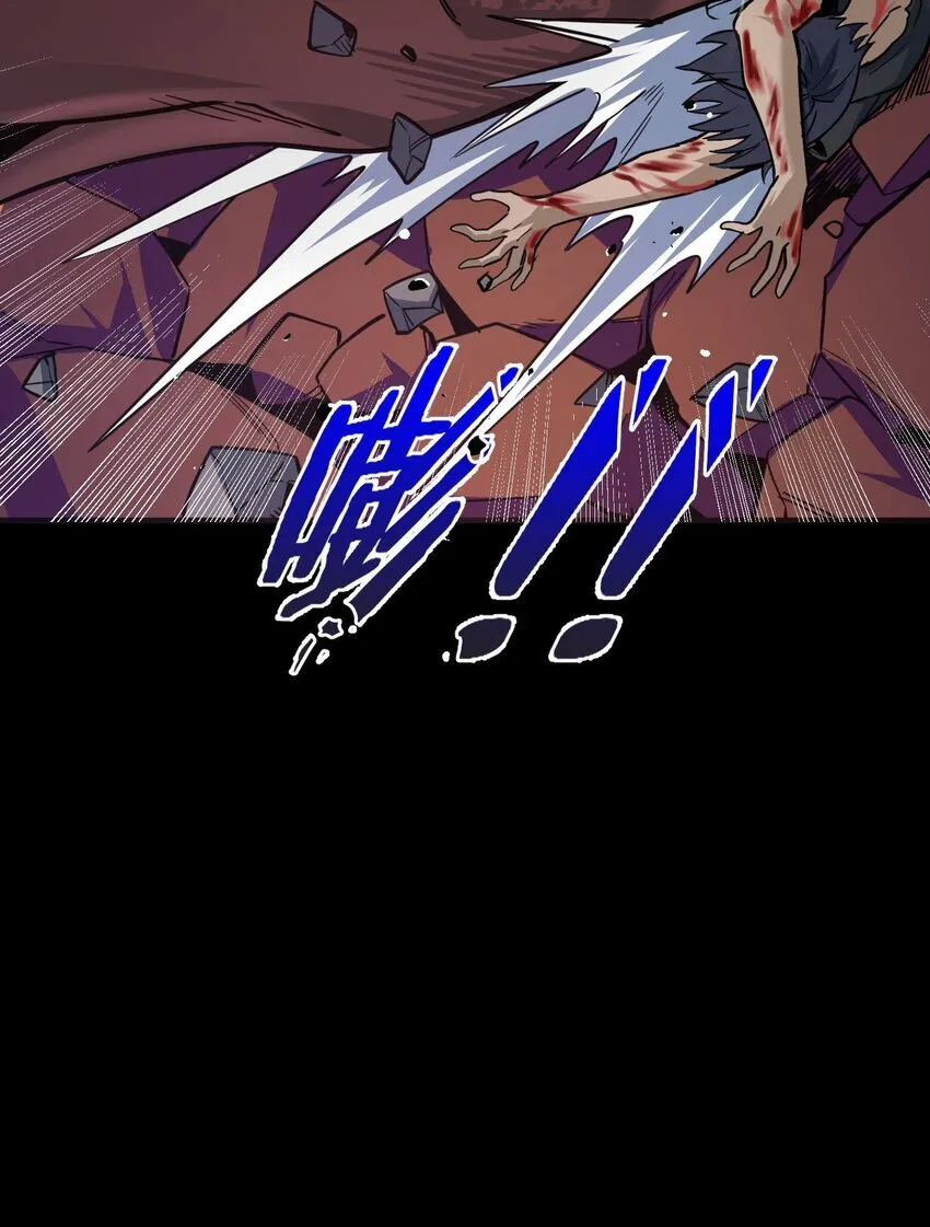 第2话 觉醒！！神圣天使71
