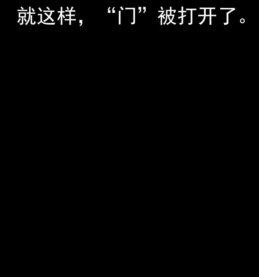 第1话 钥匙反转24