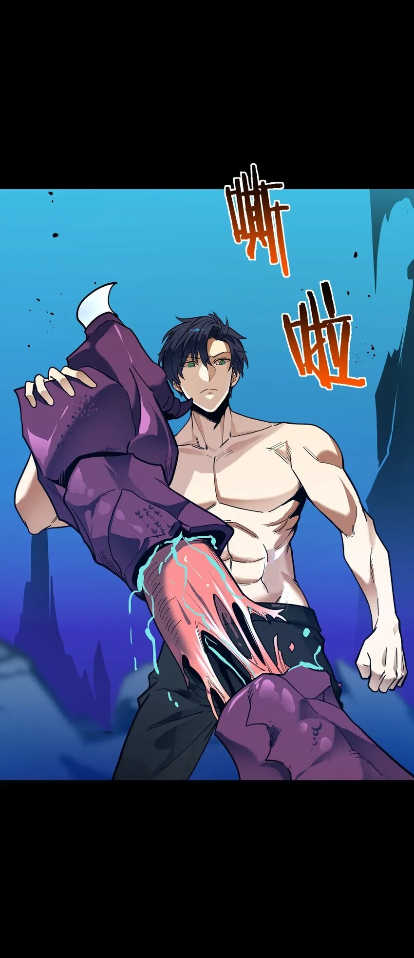 第3话 解锁者43