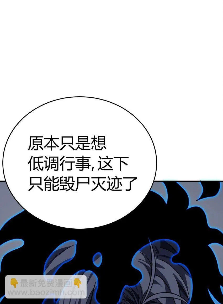 第12话 鲁莽行事113