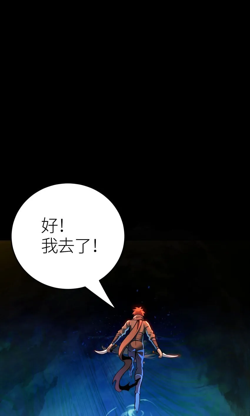 第1话 钥匙反转46
