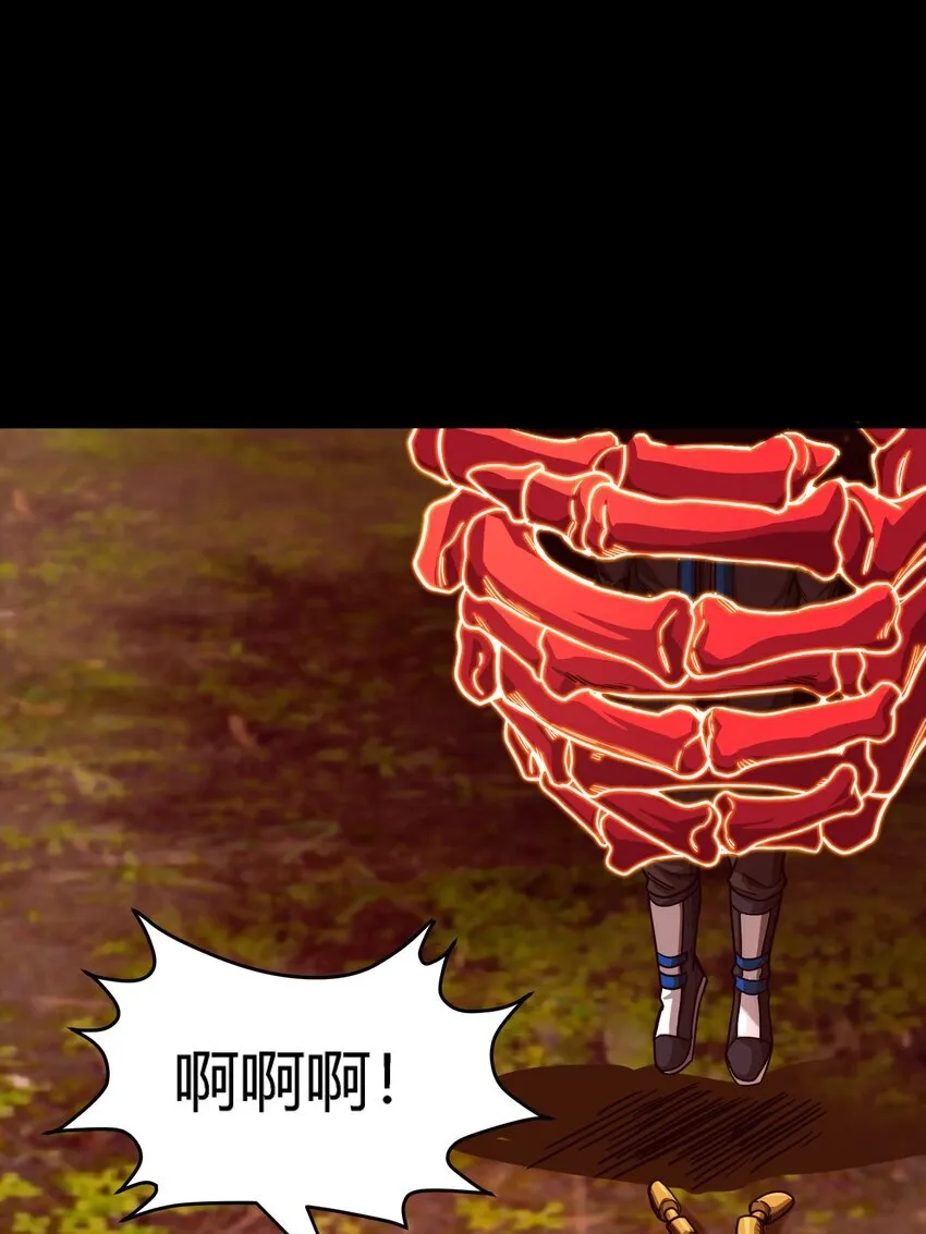 第9话 围攻“光明顶”36