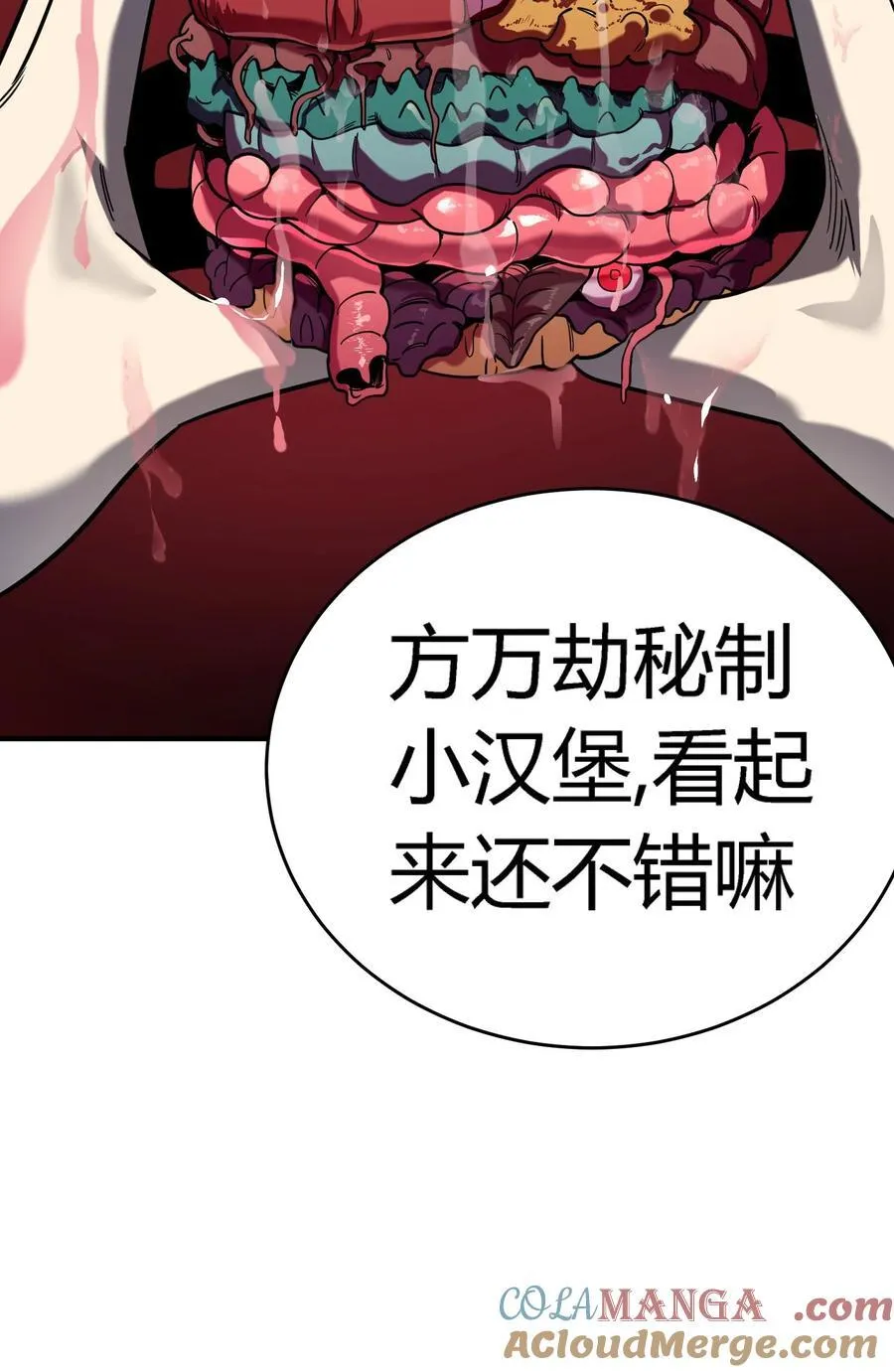 第15话 往事解密，东海的生死存亡之战68