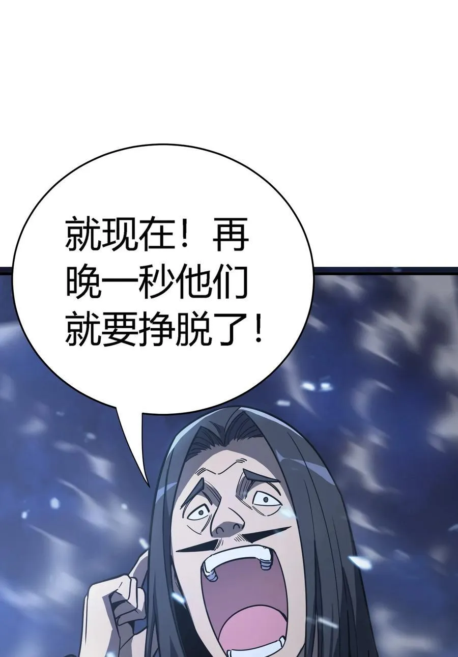 第16话 阴谋浮现，阻击列岛国舰队95
