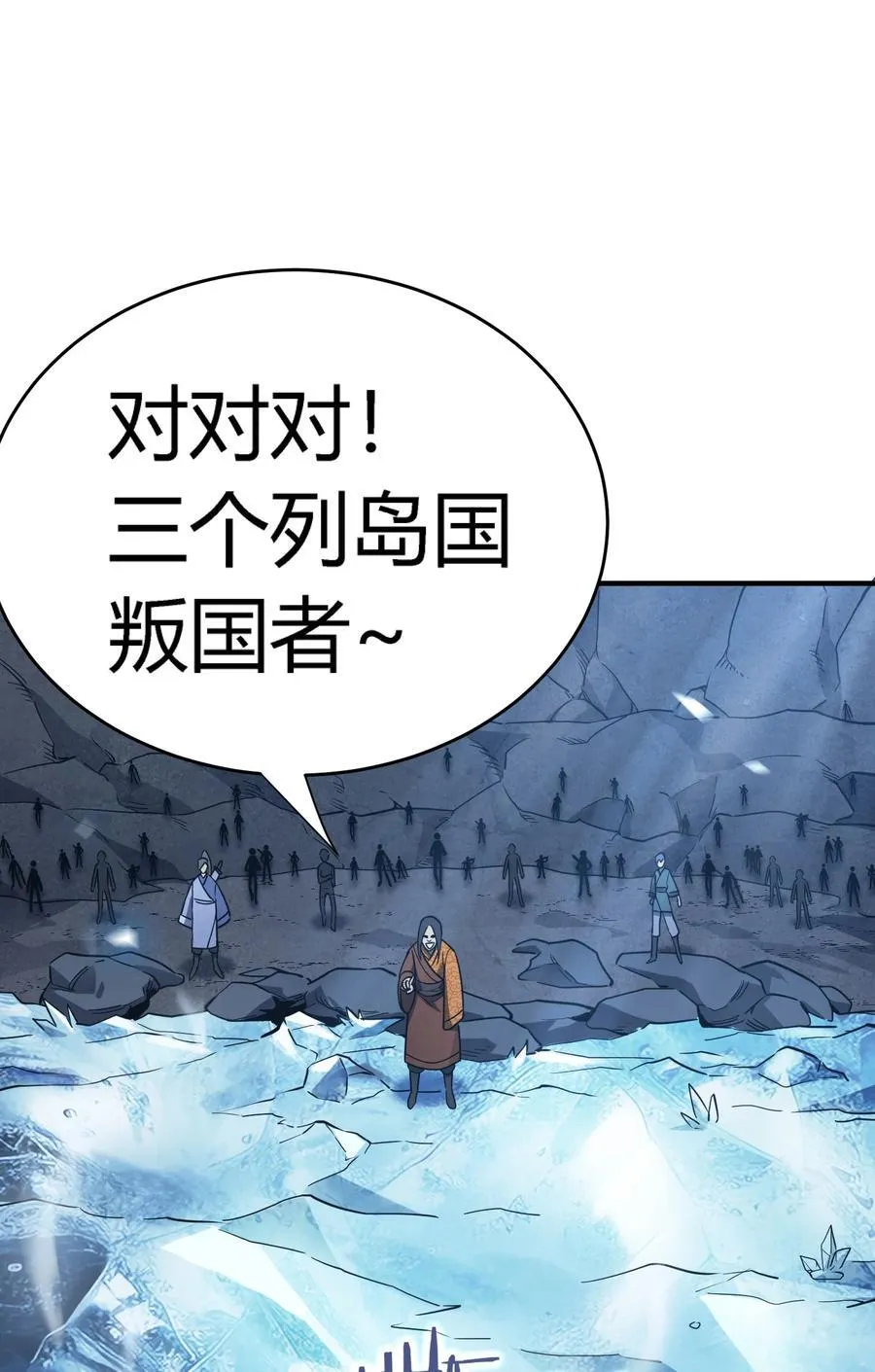 第17话 对峙升级，杀戮不可避免74
