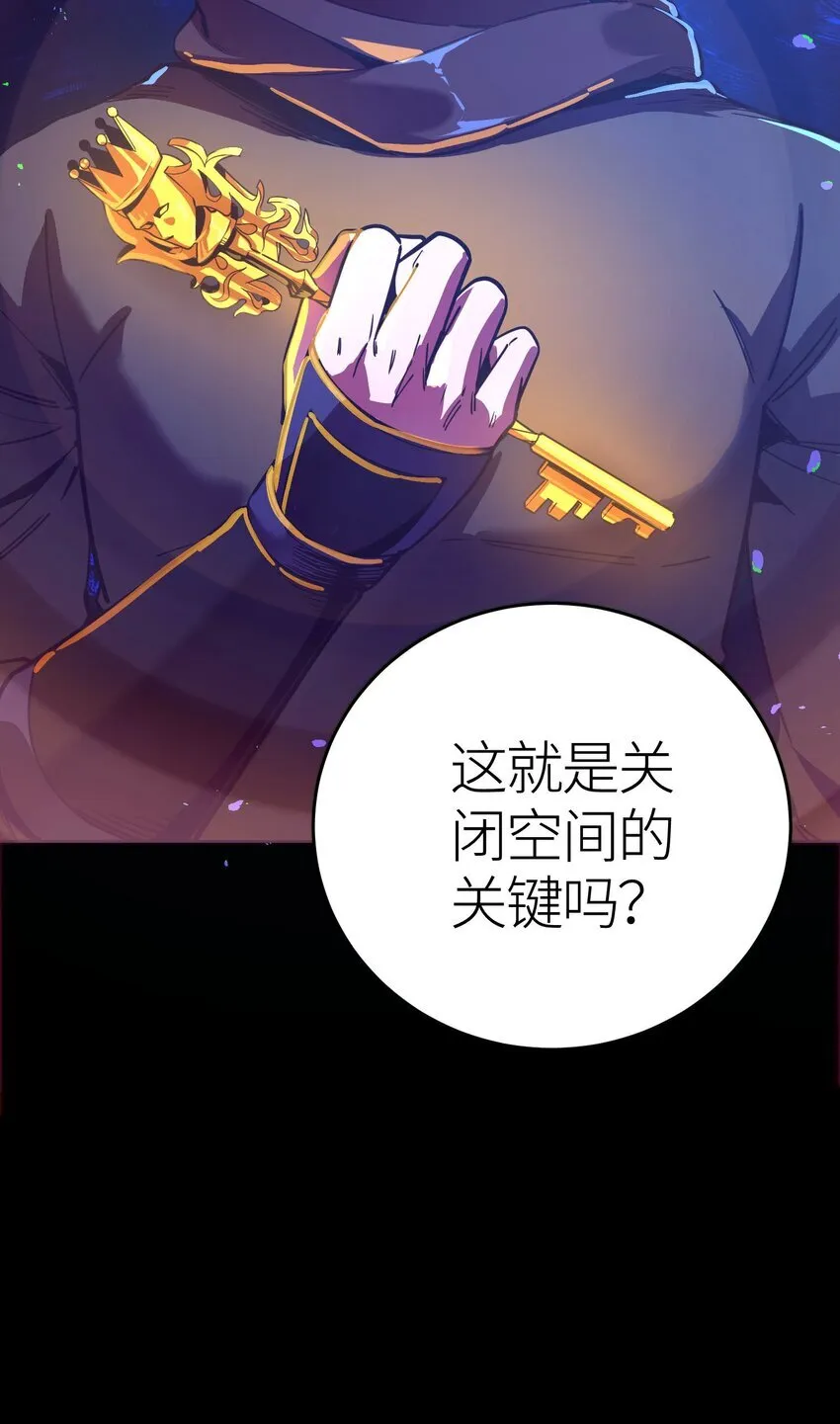 第1话 钥匙反转56