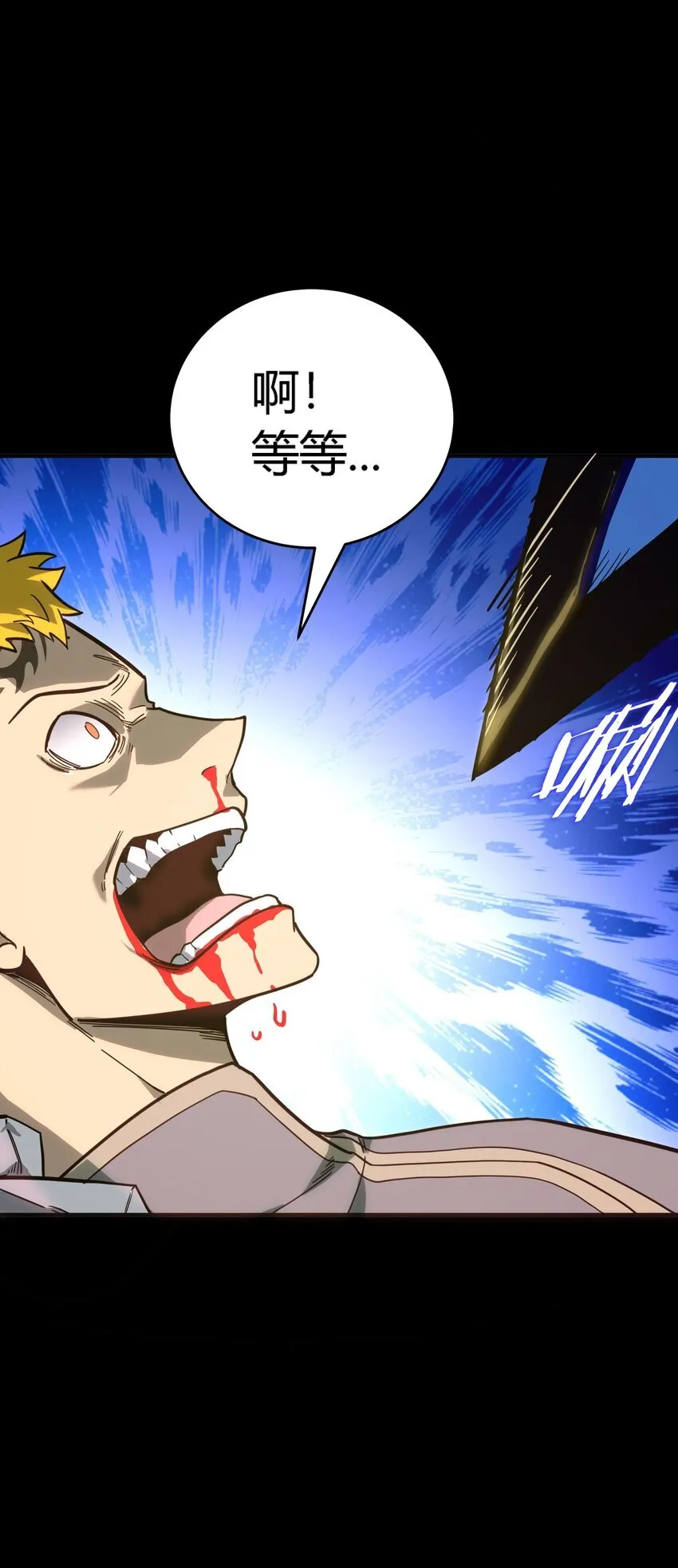 第12话 鲁莽行事82