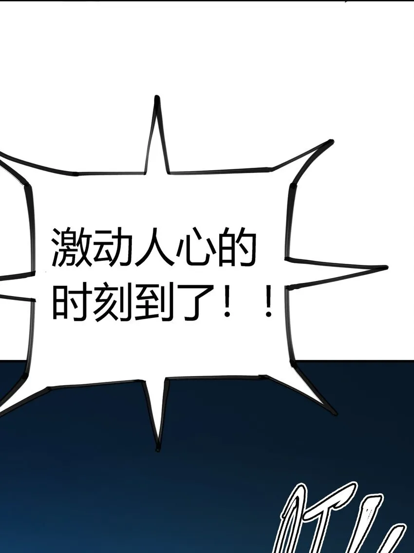 第4话 对不起41