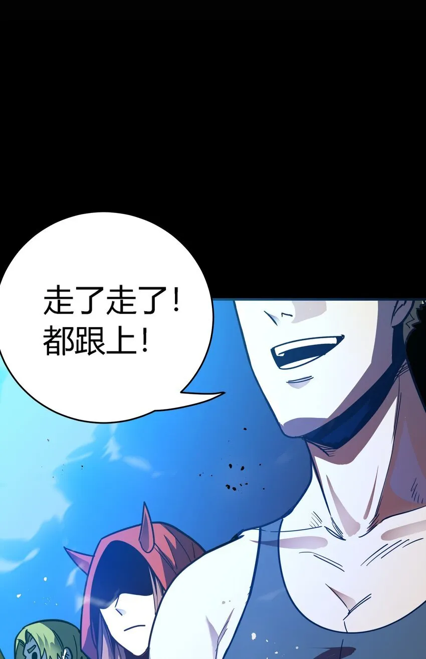 第5话 BYD！我让你说话107