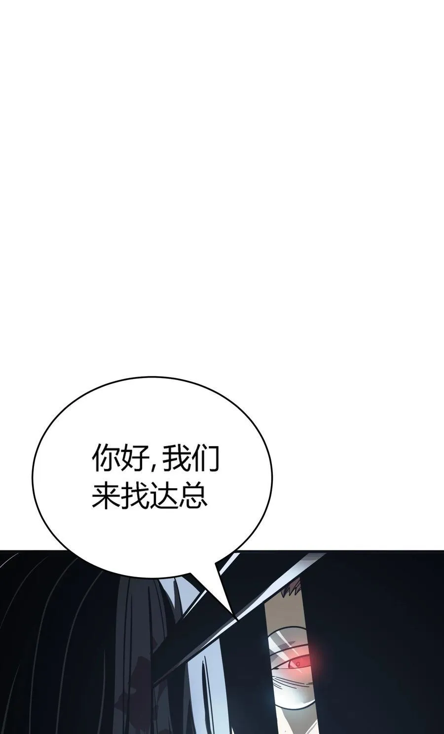 第14话 像魔兽一样进攻92
