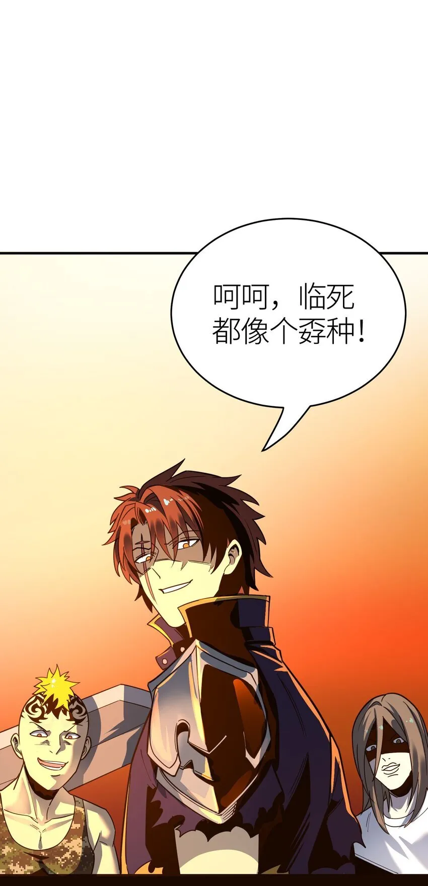 第2话 觉醒！！神圣天使57