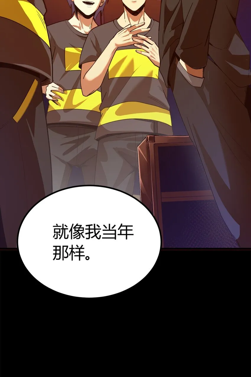 第5话 BYD！我让你说话9