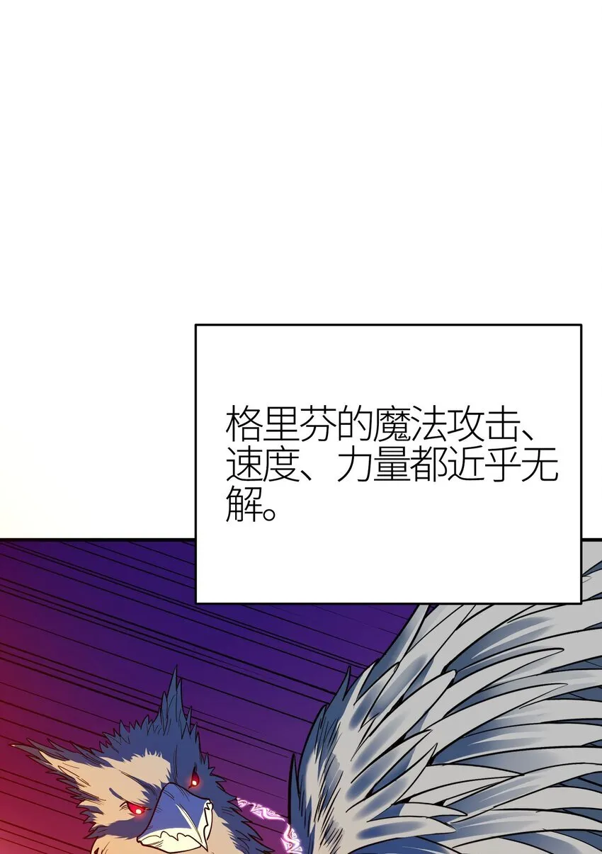 第3话 解锁者139