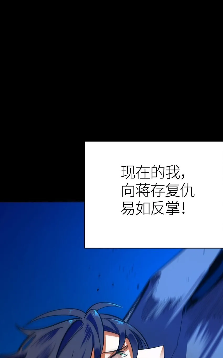 第3话 解锁者28