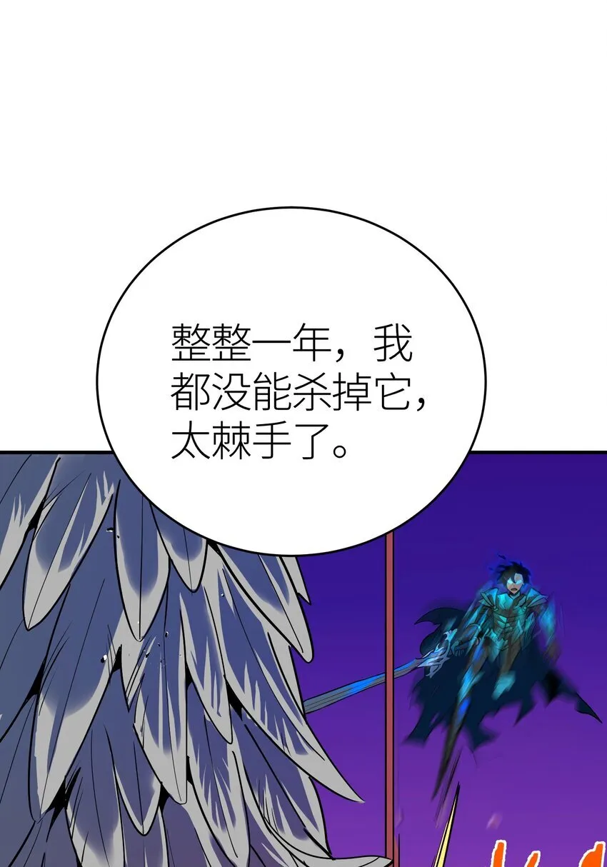第3话 解锁者115
