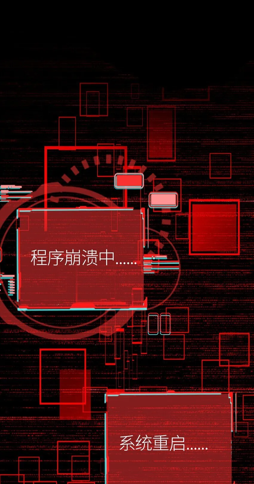 第2话 觉醒！！神圣天使178