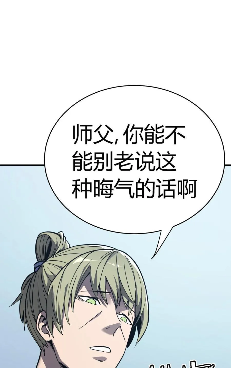 第15话 往事解密，东海的生死存亡之战77