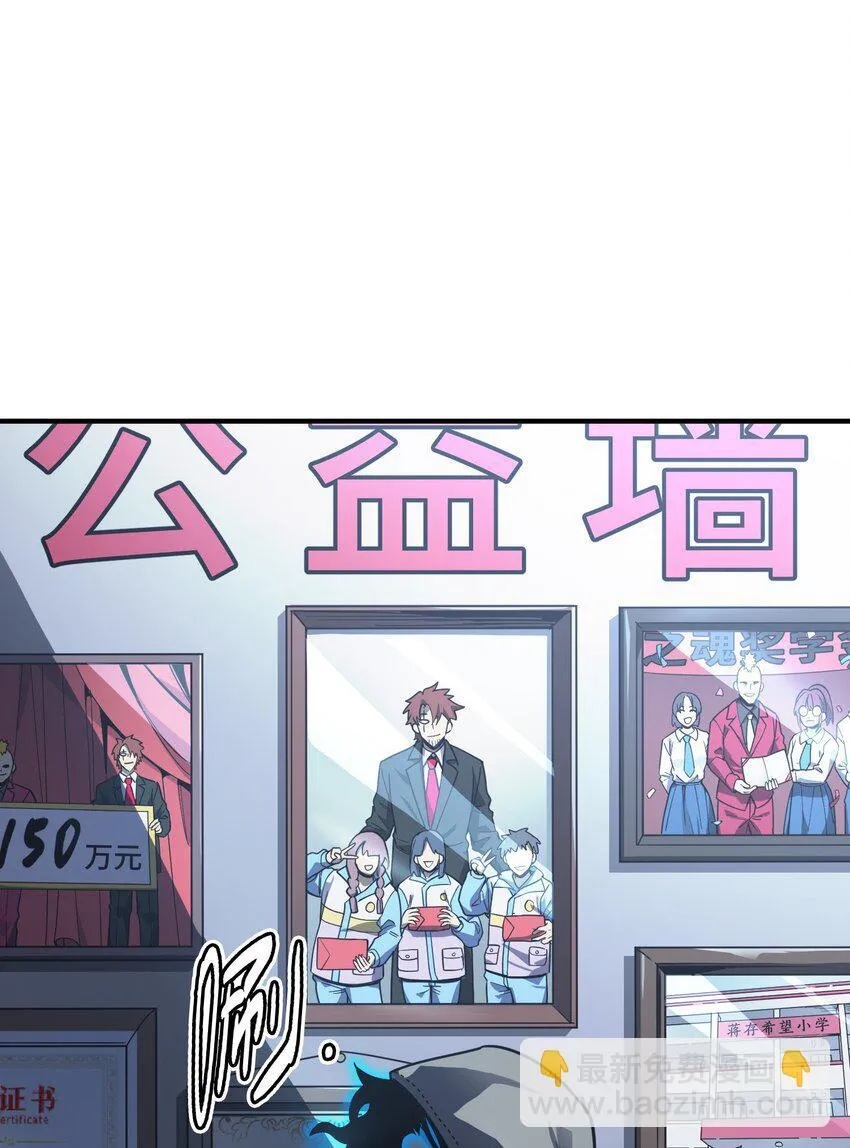 第11话 乡巴佬干部30