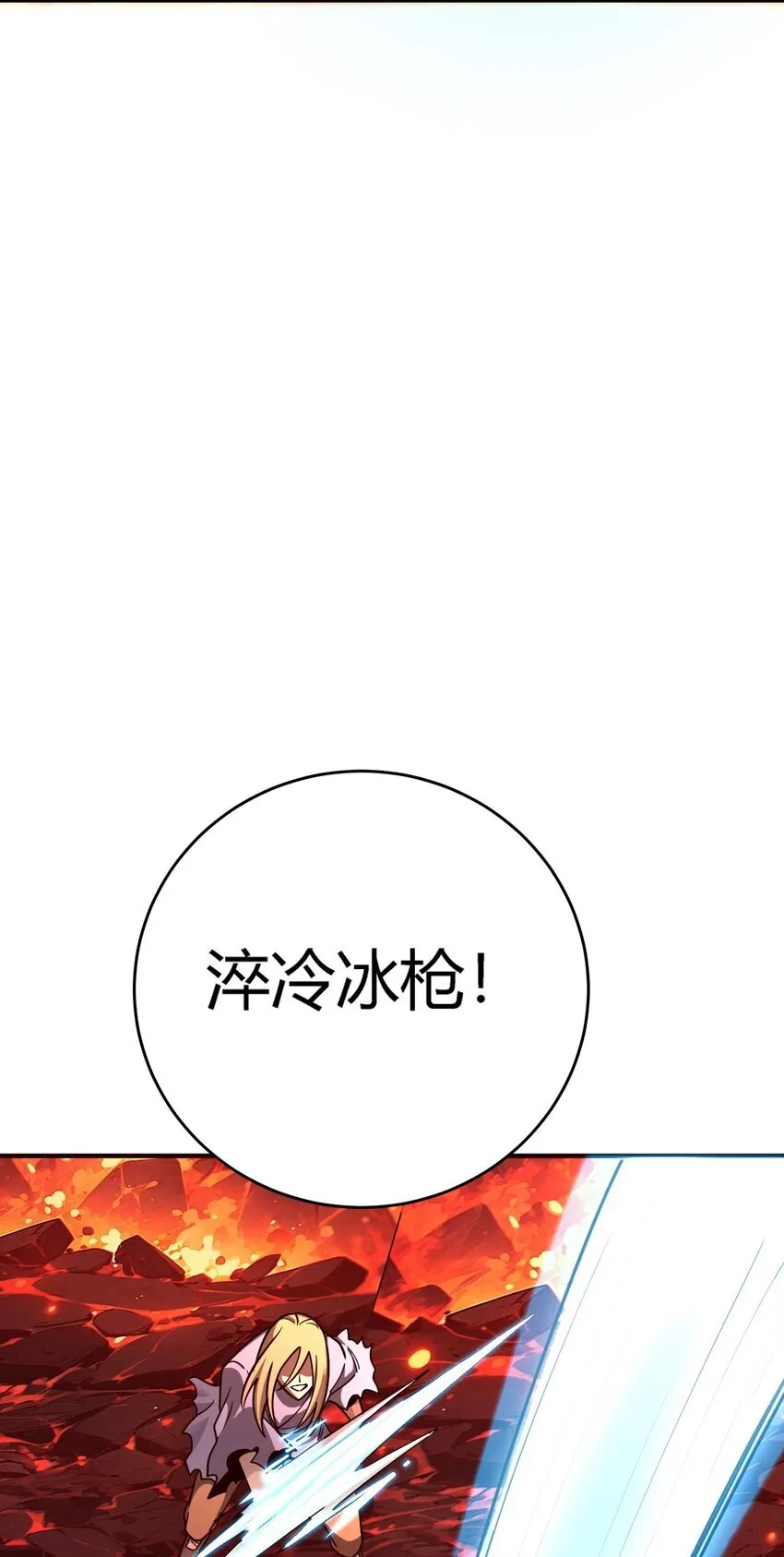 第六话 应激性变异76