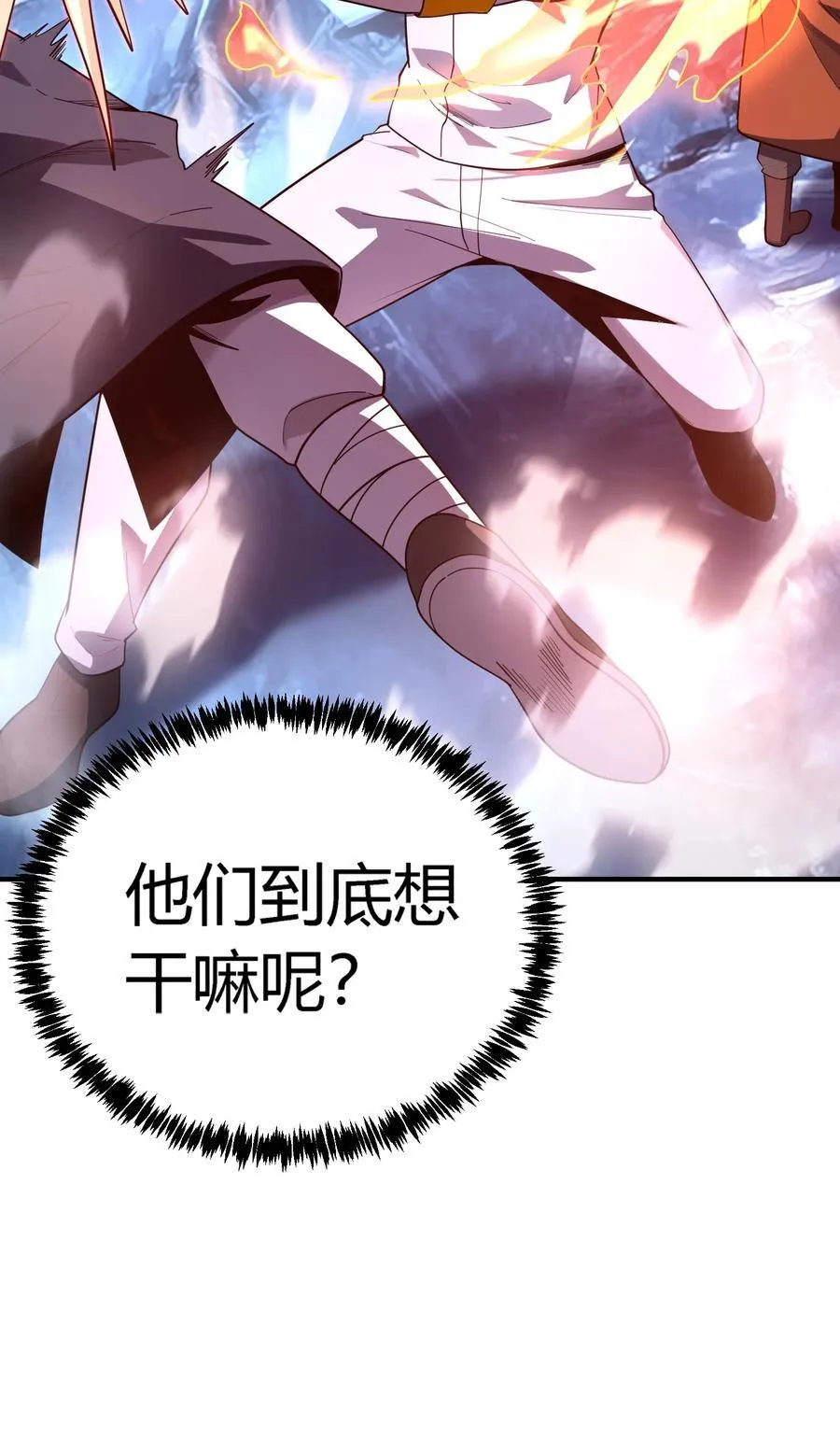第19话 惨烈战局，列岛国S级围攻毒士18