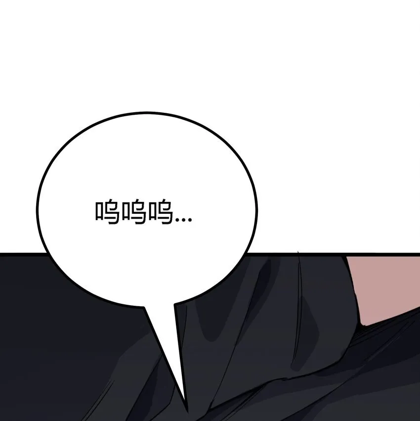 第4话 对不起105