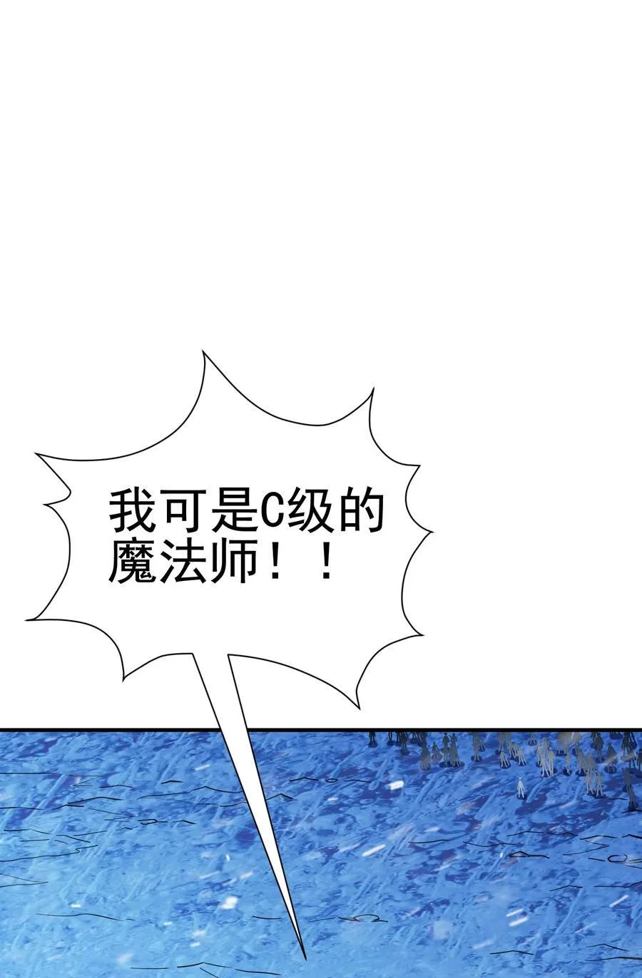 第17话 对峙升级，杀戮不可避免28
