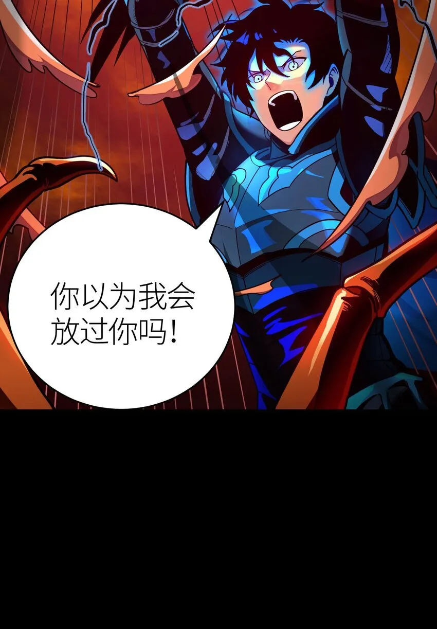 第2话 觉醒！！神圣天使234