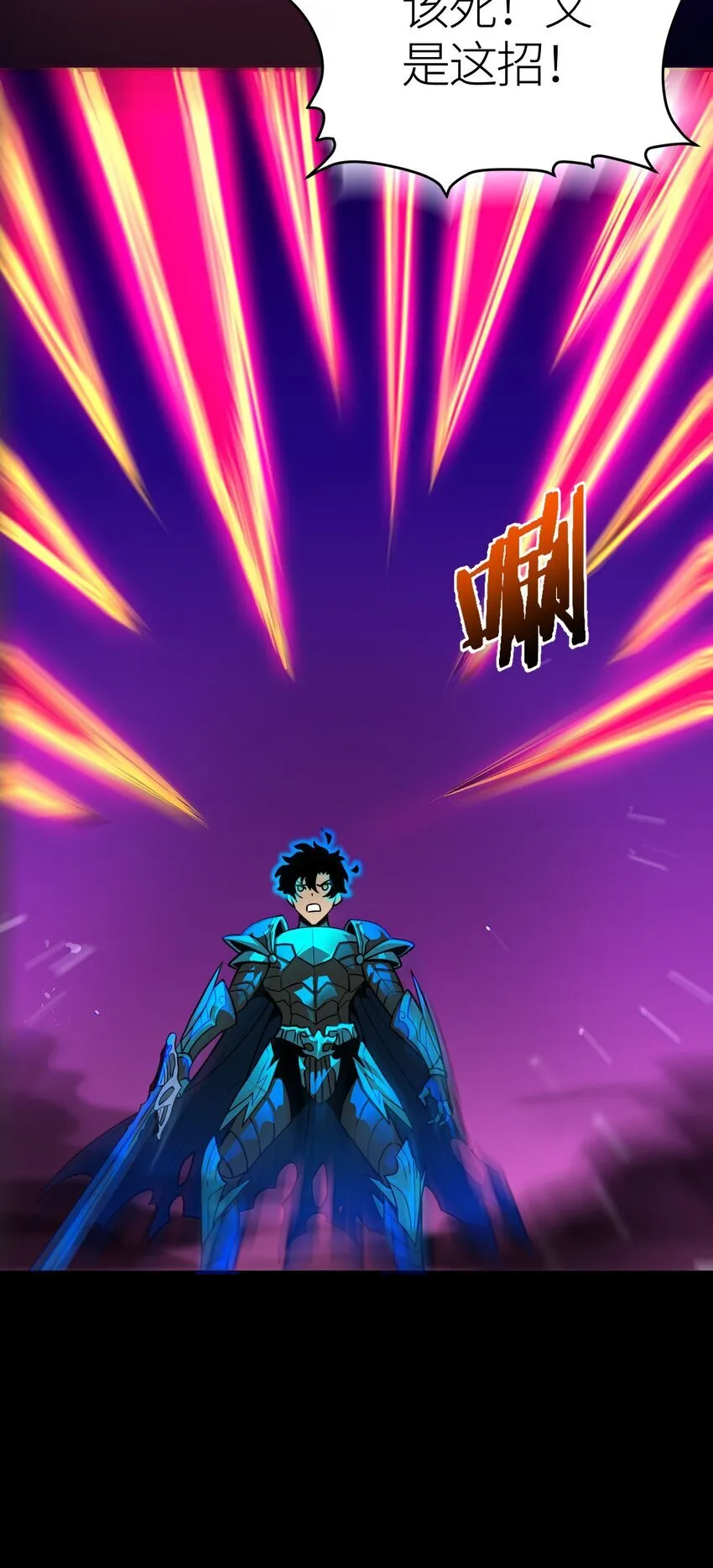 第3话 解锁者123