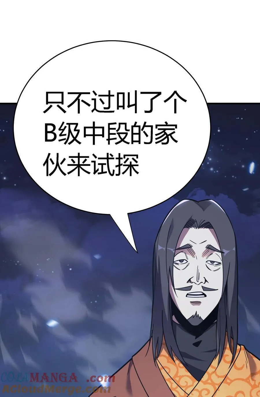第17话 对峙升级，杀戮不可避免51