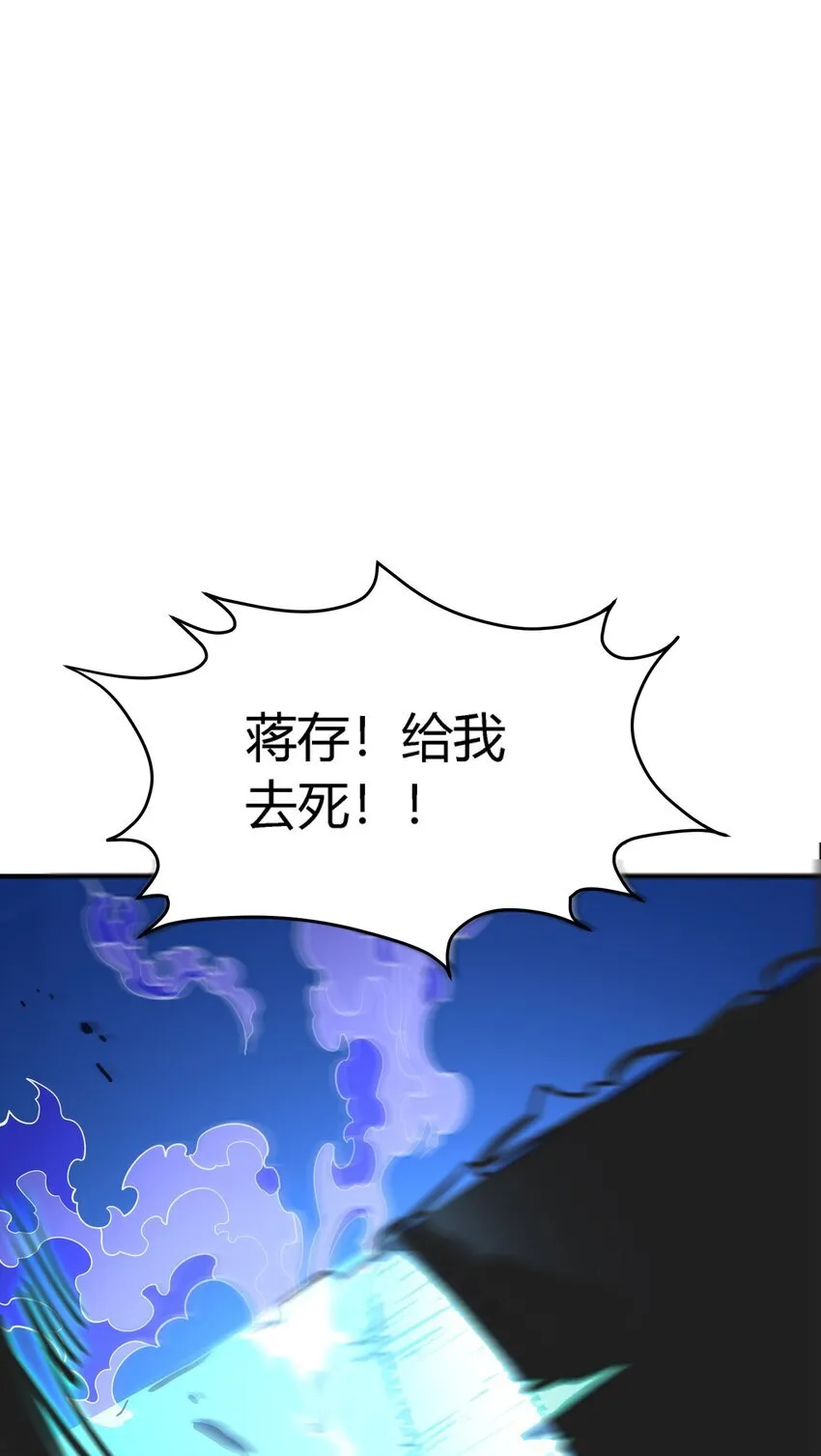 第4话 对不起111