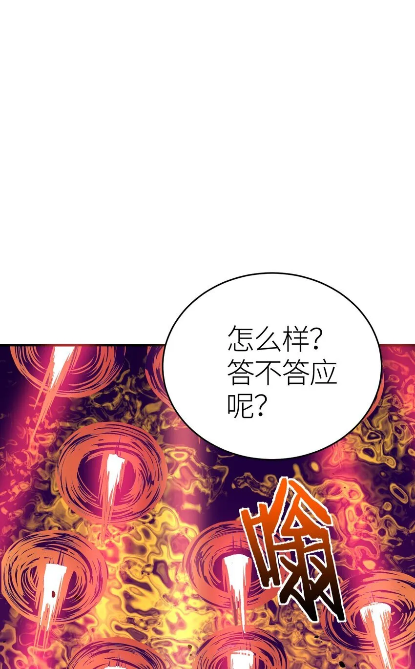第3话 解锁者145