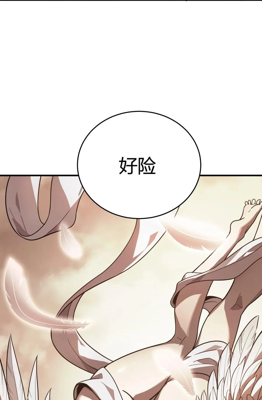 第13话 你才是反派！22