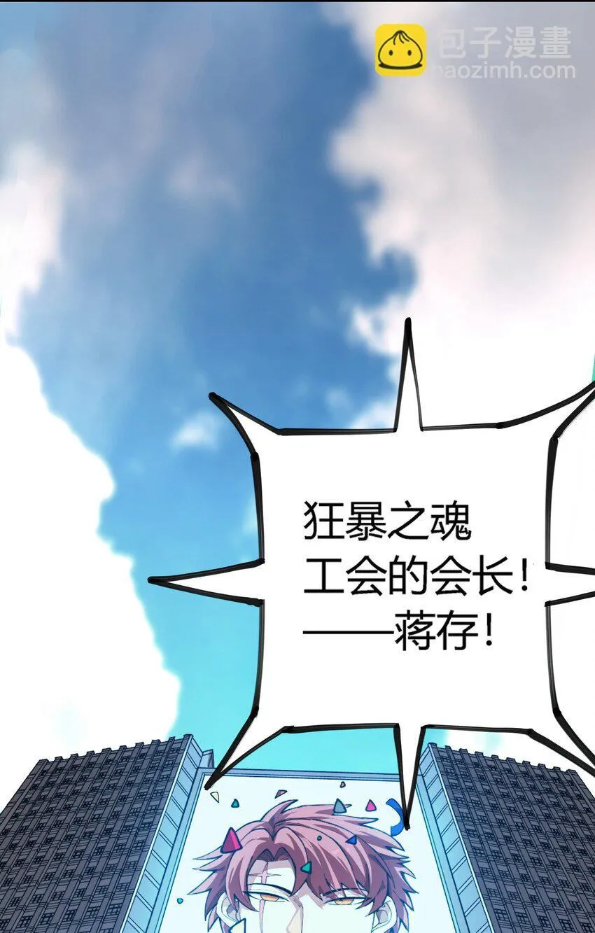 第4话 对不起43