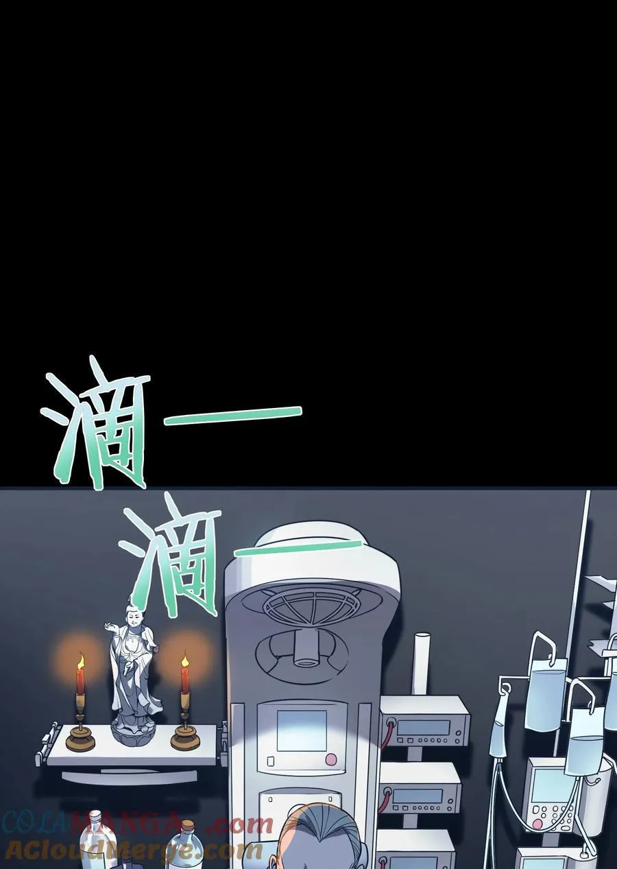 第14话 像魔兽一样进攻96