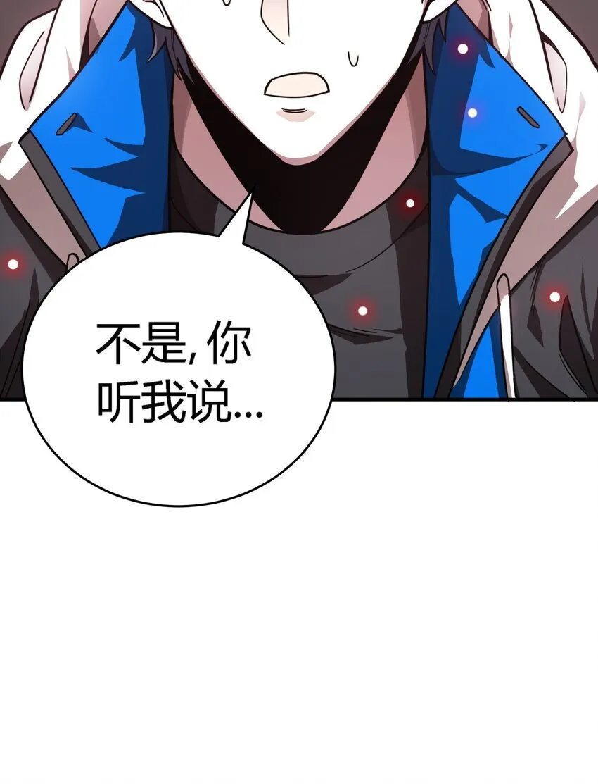 第10话 ”食人癖“24