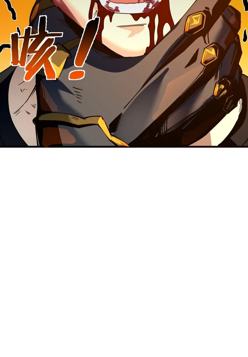 第2话 觉醒！！神圣天使51