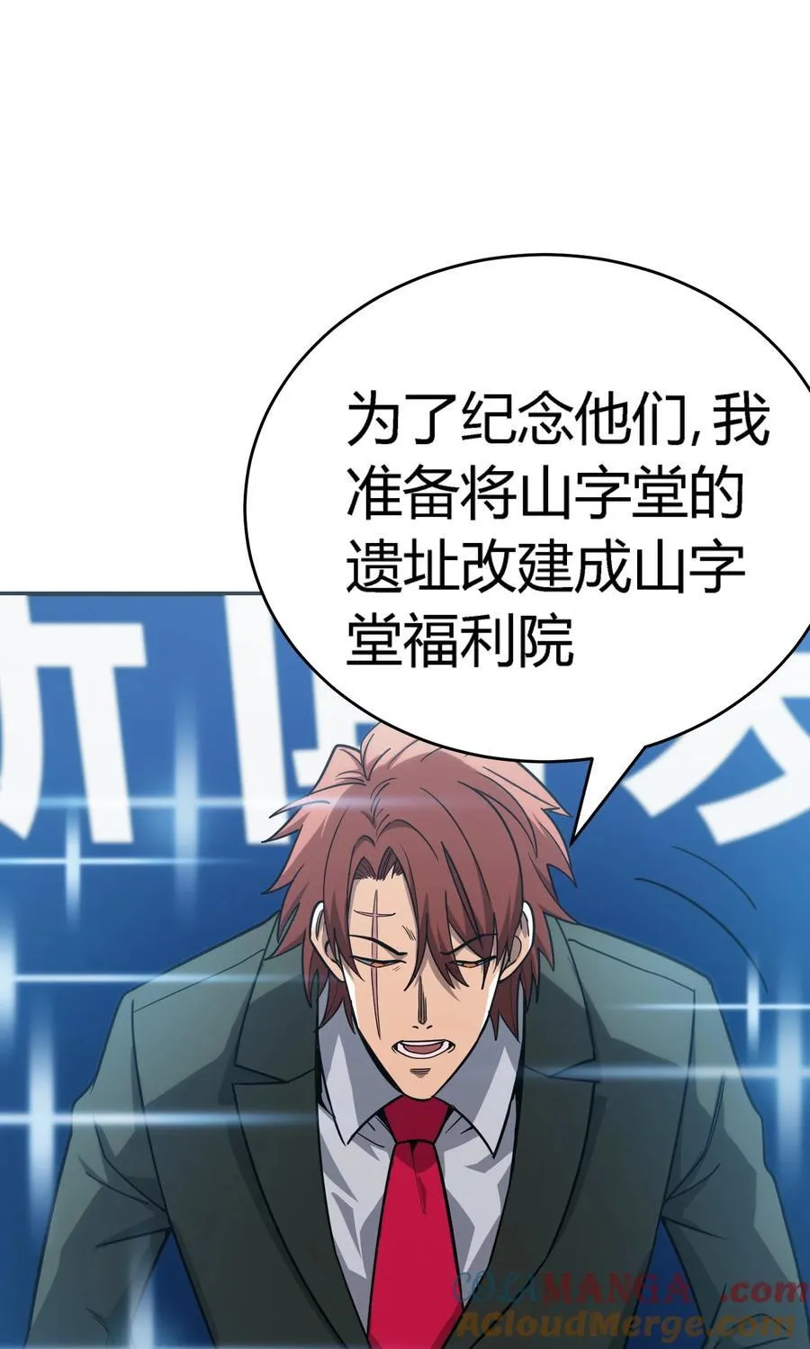 第13话 你才是反派！48