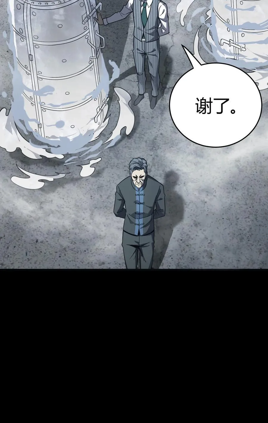 第14话 像魔兽一样进攻95