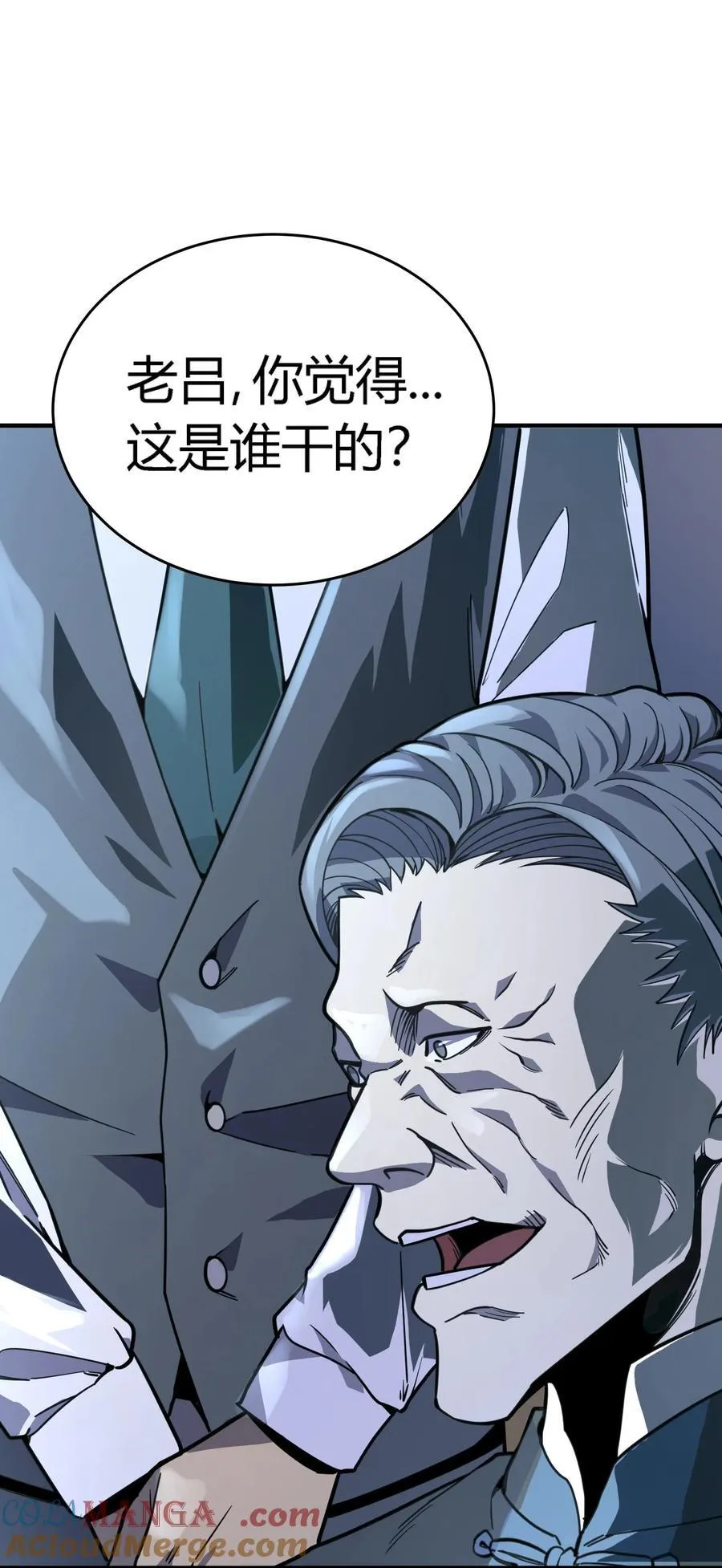 第13话 你才是反派！57