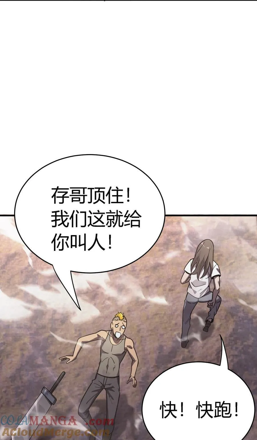第13话 你才是反派！18