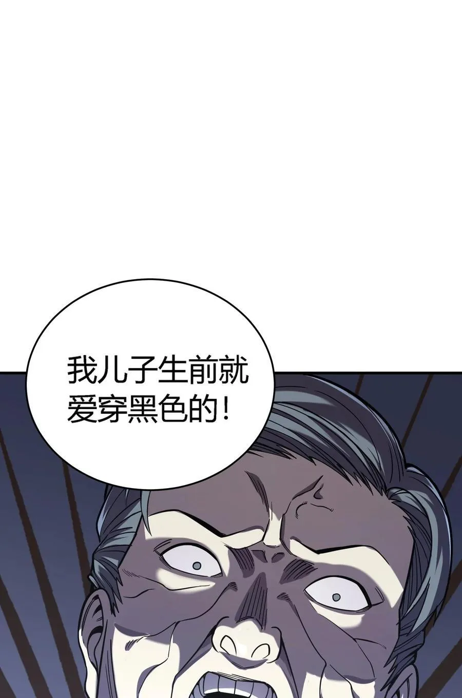 第14话 像魔兽一样进攻52