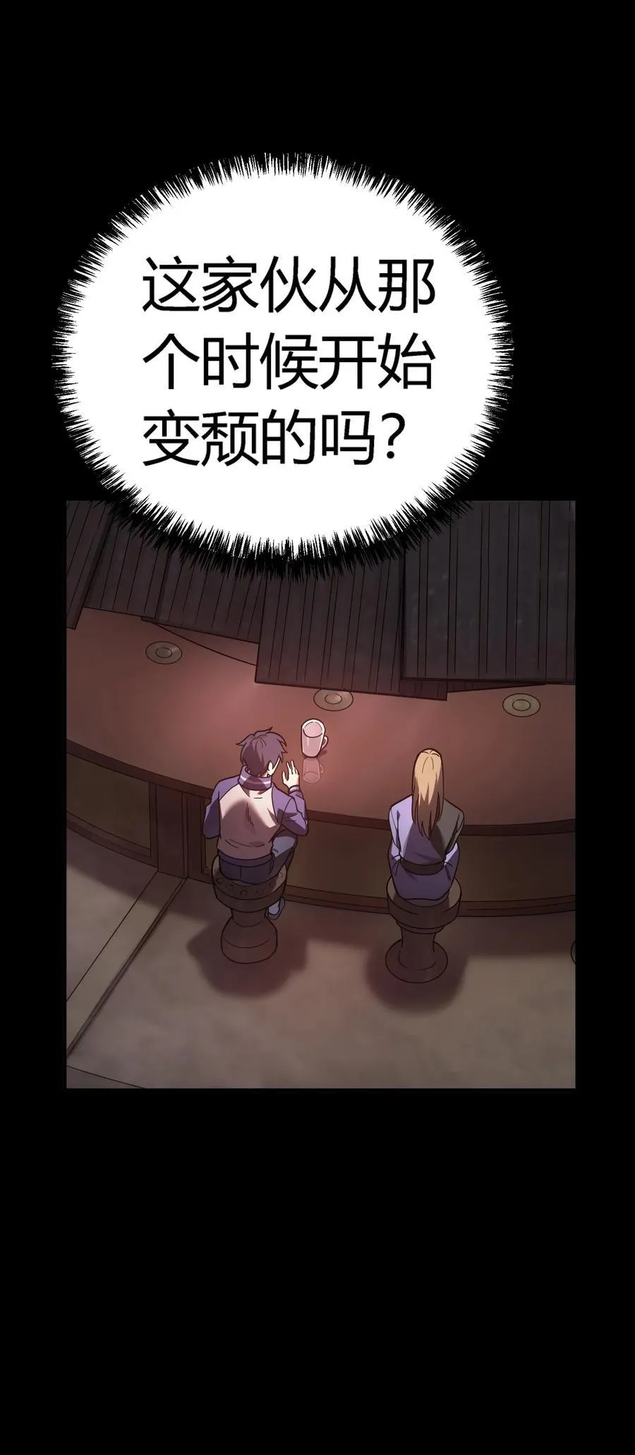 第17话 对峙升级，杀戮不可避免67