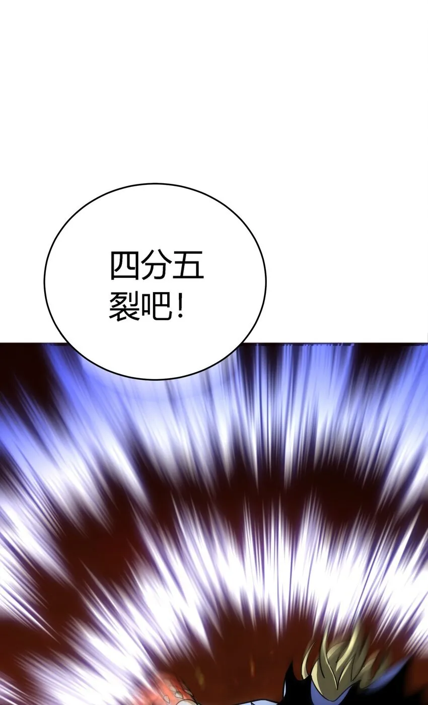 第六话 应激性变异86