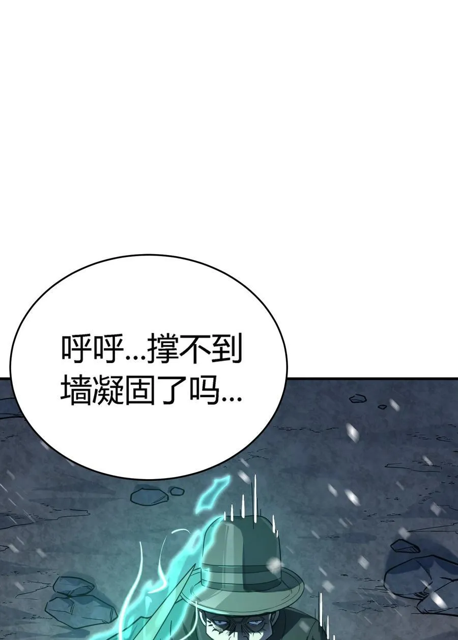 第18话 以一敌百，守望国的战斗奇迹47