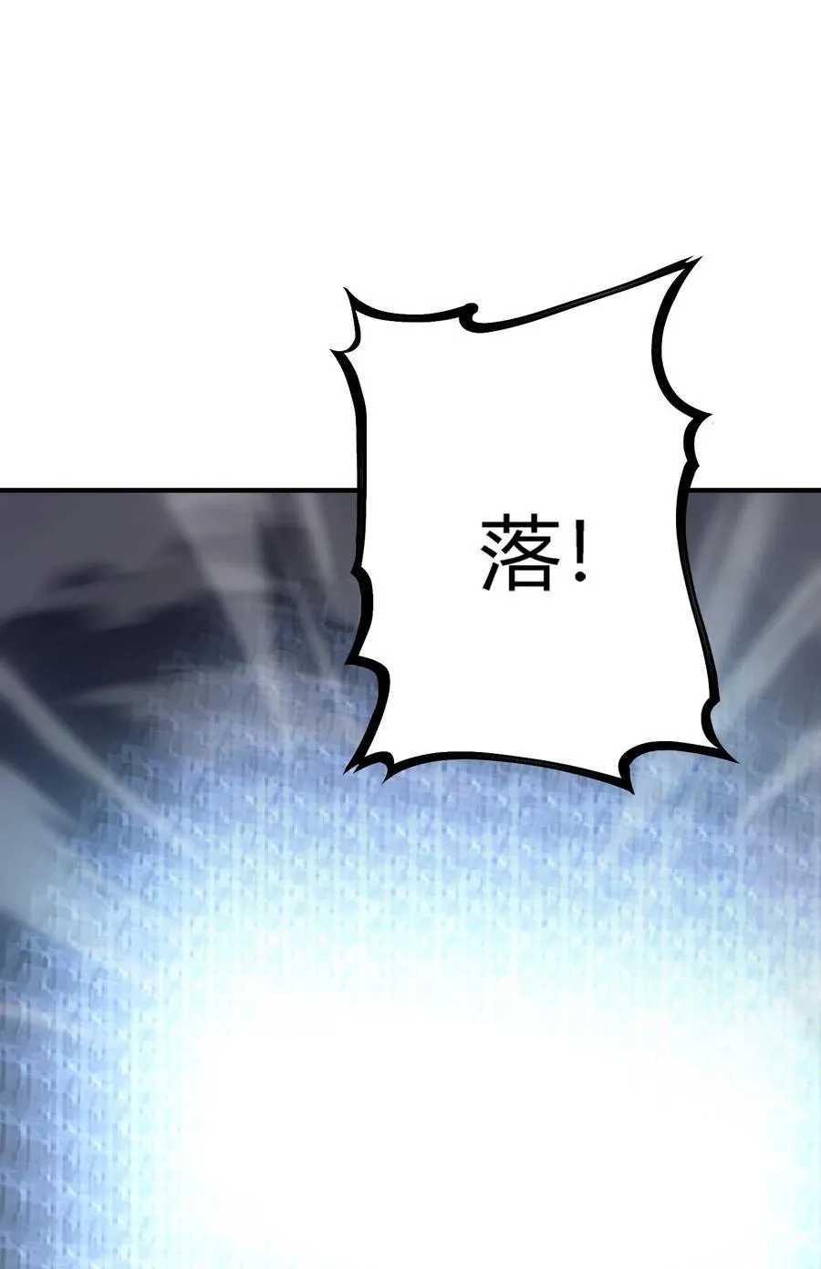 第20话 绝地反击，毒士天赋揭秘震撼全场9