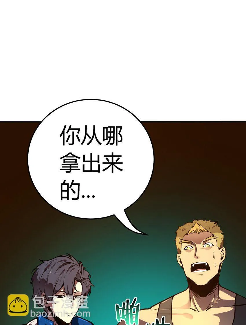 第8话 顶级针对79