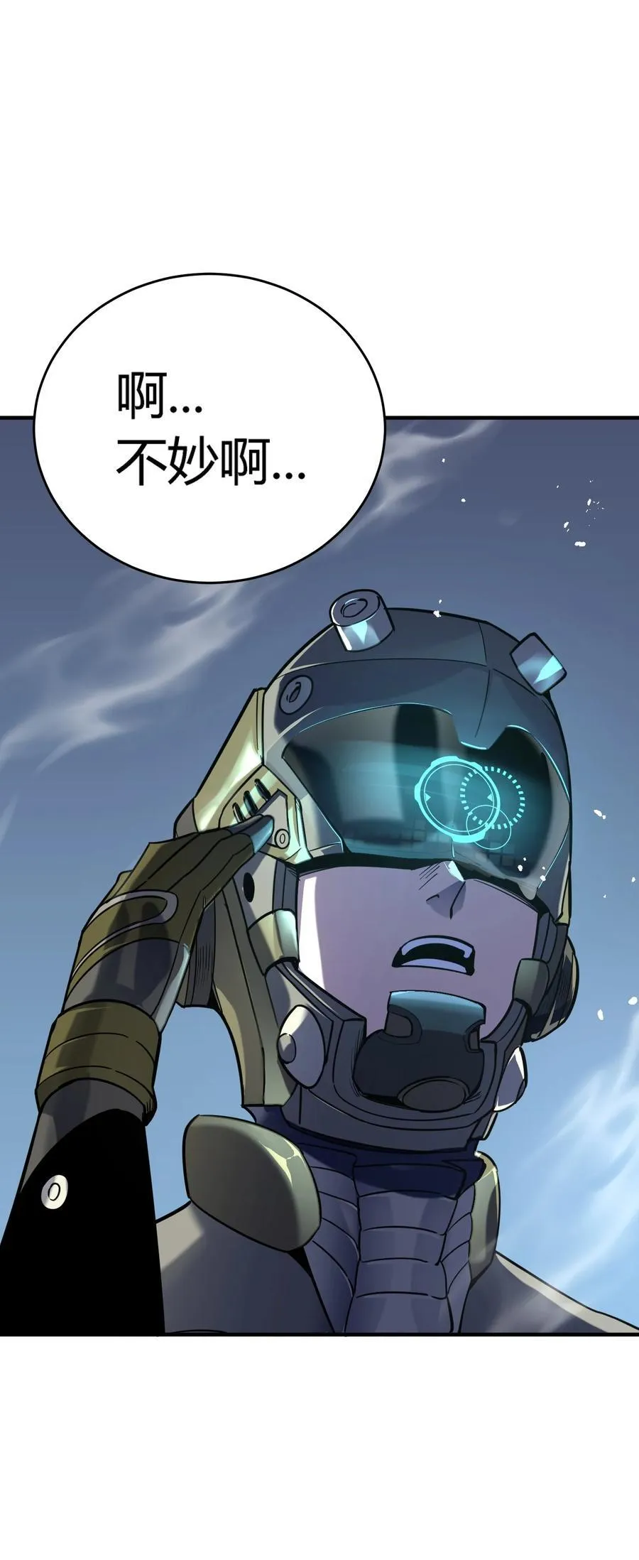 第17话 对峙升级，杀戮不可避免19