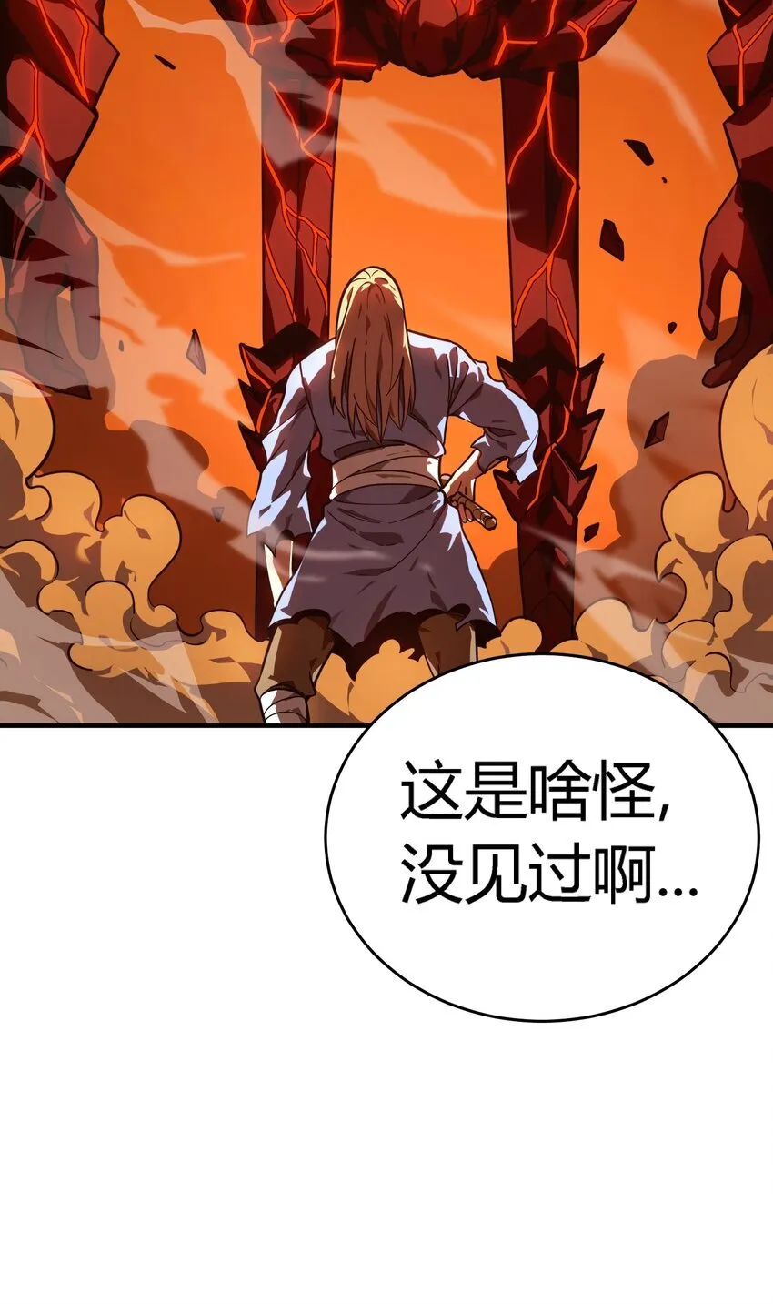 第六话 应激性变异97